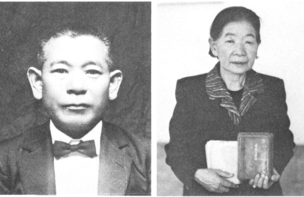 Museu 1934 Kumejiro Ooshiro e Cho Tokui filha empresta Livro Matsuda Encontro dos Irmãos Matsuda com a Seicho-No-Ie