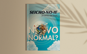 FL_01 FL 01 Homem +55 11 5014-2214 / 2257