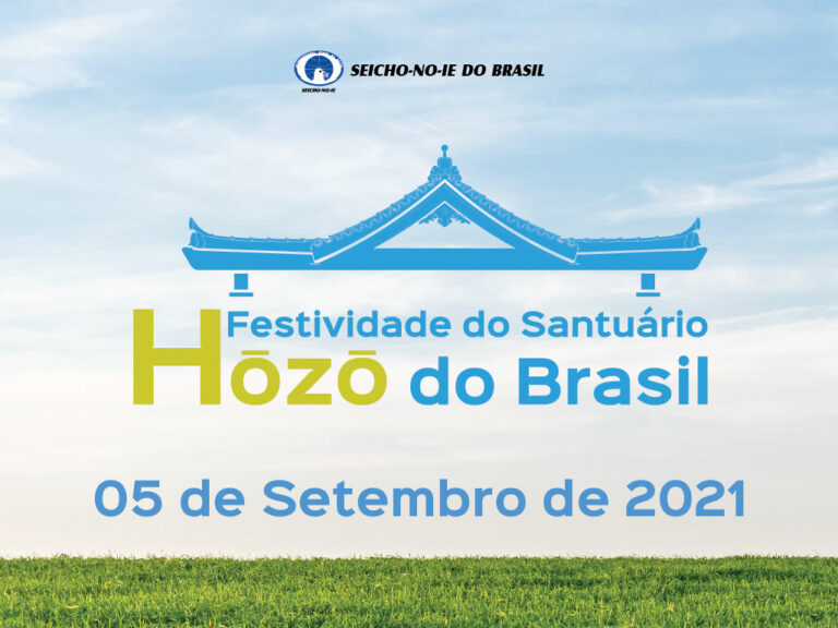 FSH2021 portal destaque 1024x768 1 65ª Festividade do Santuário Hōzō do Brasil - 05/09/2021 8h30