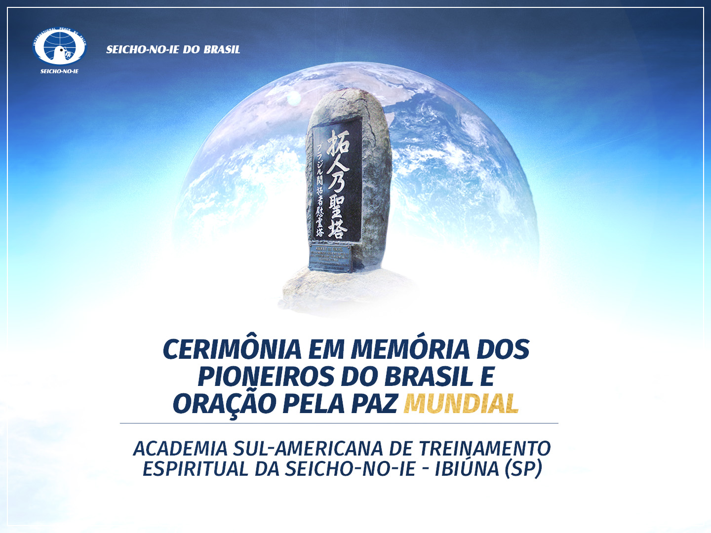 Seu ALT aqui!