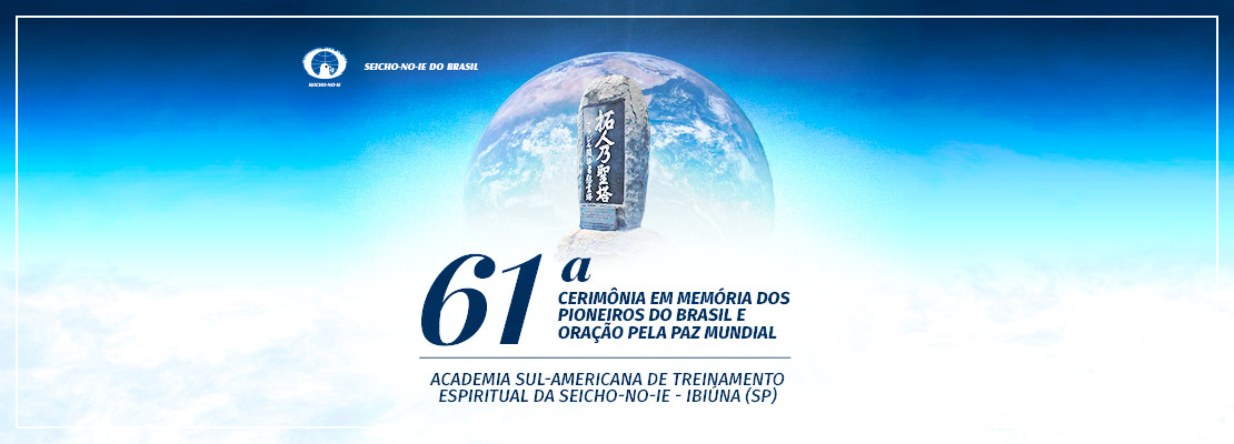 61ª Cerimonia em memoria dos pioneiros do Brasil e oração pela paz mundial