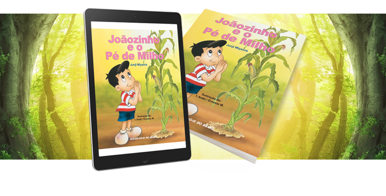 ebook Joaozinho e o pe de milho e-book Joãozinho e o Pé de milho