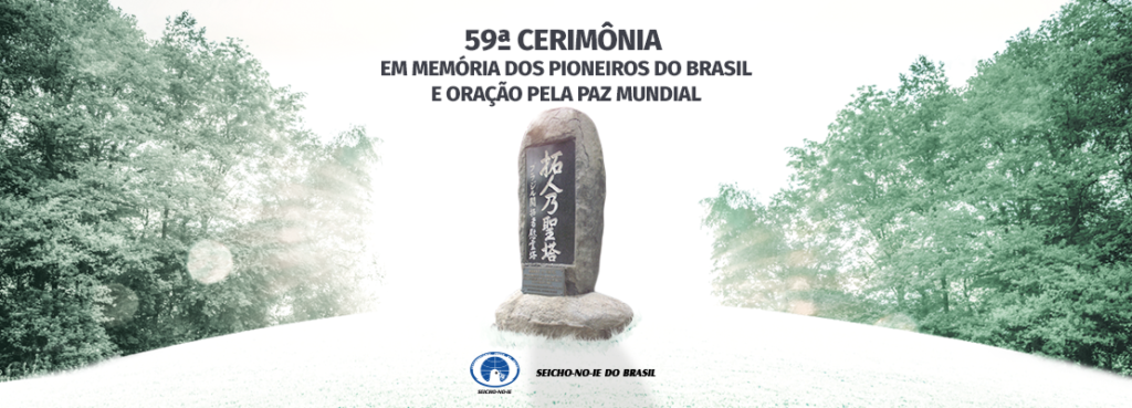Cerimônia dos Pioneiros - Destaque