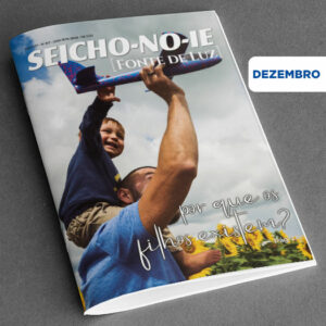 2021-12-fl-porque-filhos-existem Porque Filhos Existem?