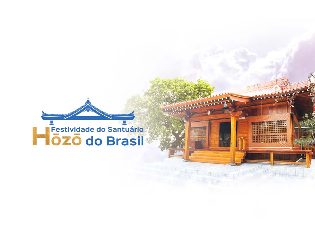 Festividade do Santuário Hōzō do Brasil - 10/04/2022