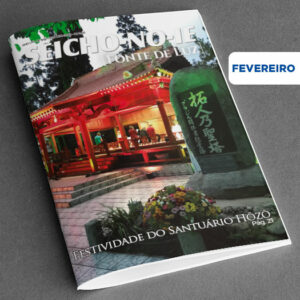 2022-02-fl-festividade-santuario-hozo Santuário Hōzō do Brasil