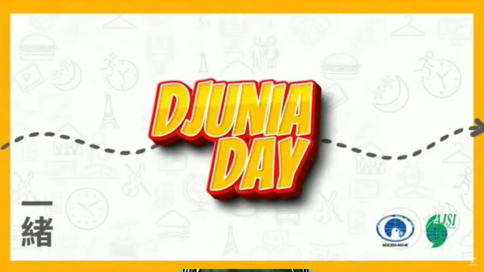 djunia67 DJUNIA DAY - O evento que bombou entre os juvenis e junia