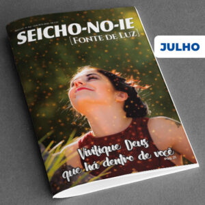 julho21 julho21 Homem +55 11 5014-2214 / 2257