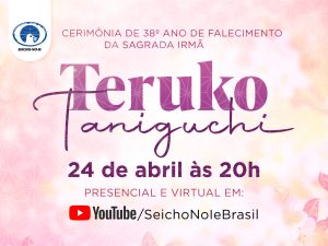 atual – 768-575px-Data-38o-Falecimento-Profa-Teruko-Taniguchi atual 768 575px Data 38o Falecimento Profa Teruko Taniguchi Conteúdo <Texto azul>Lorem ipsum dolor sit amet, consectetur adipiscing elit. Nam rutrum metus consequat feugiat dapibus. Duis ultricies orci lacus, eu sodales orci porttitor quis. Donec gravida tincidunt malesuada. Pellentesque maximus, quam id consequat eleifend, leo neque congue massa, eget accumsan quam lectus ac lectus. Aliquam bibendum, libero quis pellentesque ultricies, ligula sem laoreet diam, vel vestibulum quam augue vitae mi. Praesent consectetur diam in purus dignissim, at viverra sem faucibus. Curabitur a quam sed leo pulvinar laoreet sit amet tincidunt neque.</Texto Azul>