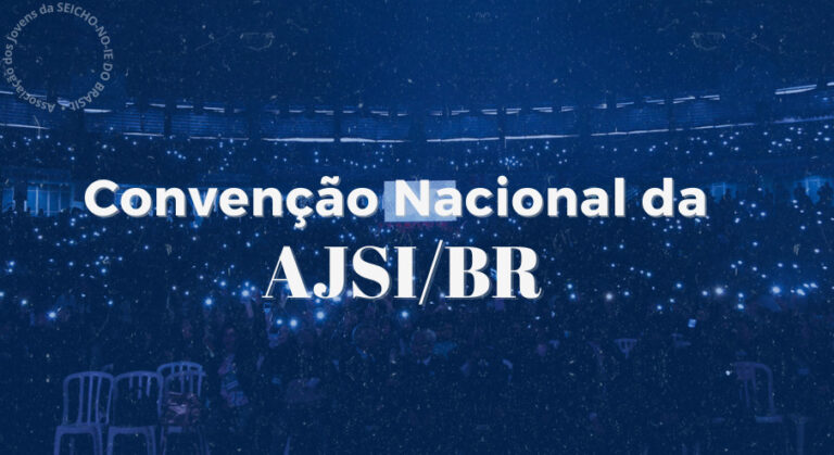 Capa 2 Convenção Nacional da AJSI/BR Pelo Divulgador Romero de Barros Sá Barreto - Regional PE- RECIFE.