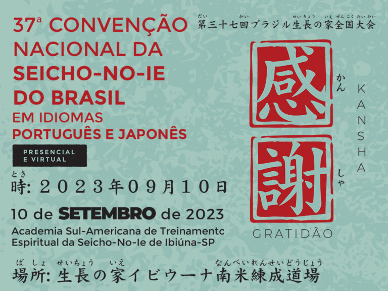SEICHO-NO-IE DO BRASIL | Meditar em Deus - Fazer o bem - Livros e ...
