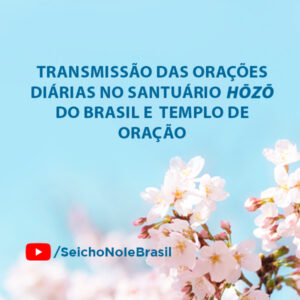 Isso é uma legenda
