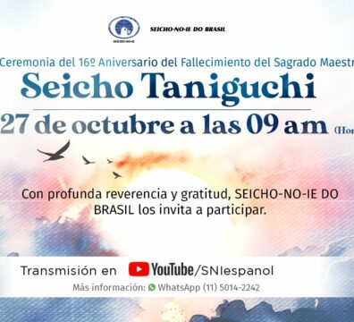 Ceremonia del 16º Aniversario del Fallecimiento del Sagrado Maestro Seicho Taniguchi