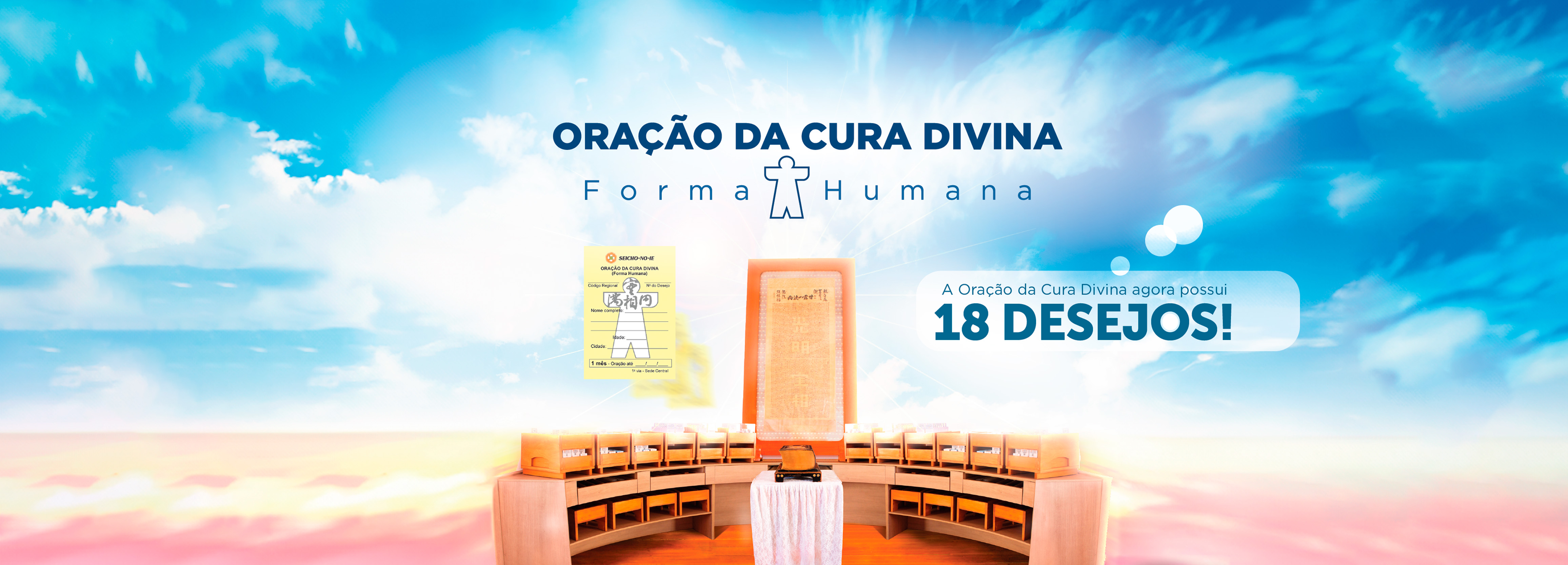 4625x1667 desktop banner site Relação dos Desejos da Forma Humana  