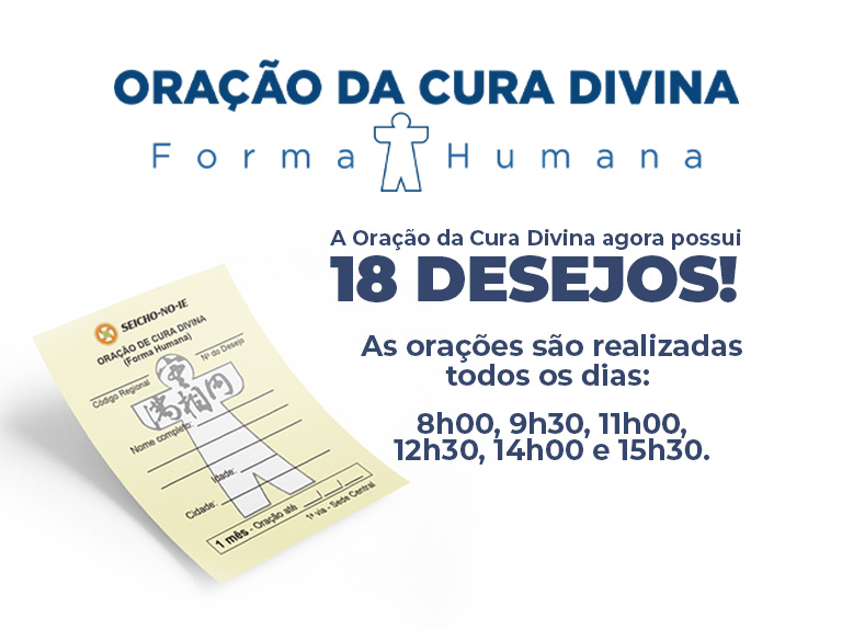 Concretize os seus desejos – Oração da Cura Divina (Forma Humana)