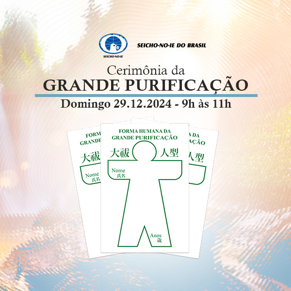 Formato mobile site 600x600 3 Cerimônia da Grande Purificação Final de Ano É uma importante Cerimônia que tem a finalidade de purificar pensamentos, atitudes e falas errôneas acumuladas em nossas vidas. Na Seicho-No-Ie dizemos que os carmas podem ser gerados através do pensar, do agir e do falar, que, muitas vezes, de forma inconsciente, acumulam-se no subconsciente como carmas, que podem ser positivos ou negativos. As vibrações negativas acumuladas acabam desencadeando problemas e entraves à vida, que poderão ser purificadas através de “palavras”. A Seicho-No-Ie ensina que o pecado e os carmas não existem originariamente, pois estes não passam de reflexos da mente em ilusão. Portanto, quando iluminamos a mente com as palavras da Verdade do “Homem, filho de Deus”, os pecados e carmas são eliminados, como a treva se extingue diante da luz. Assim, a Cerimônia da Grande Purificação promove o renascimento para uma nova vida. É uma forma de abençoar o que passou e desejar que melhores e novos acontecimentos sejam bem-vindos.