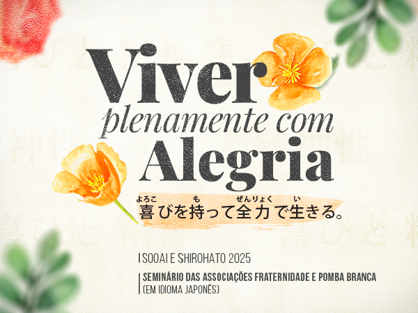 Seu ALT aqui!