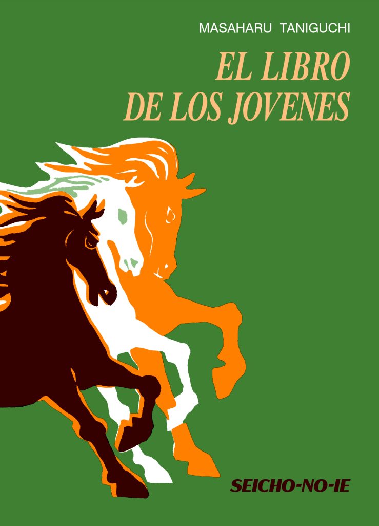 Portada del Libro de los Jovenes - Nueva Edicción