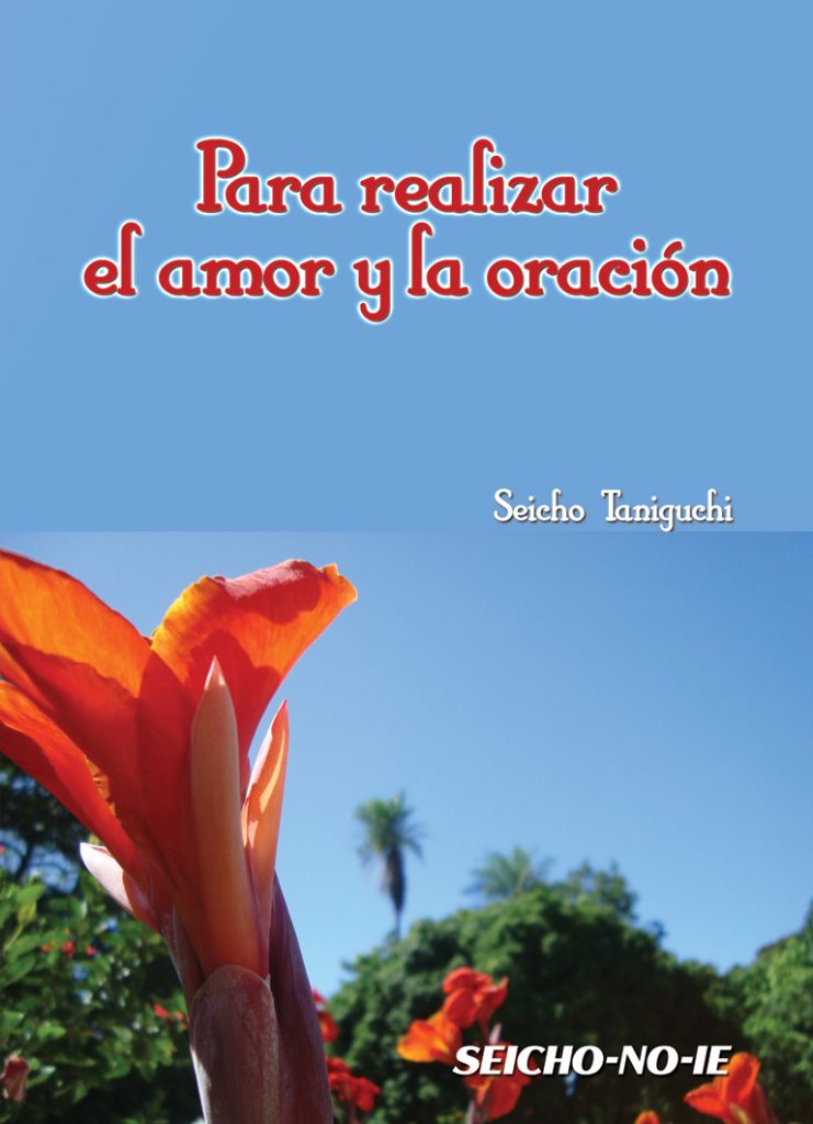 Portada del libro, Para realizar el amor y la oración